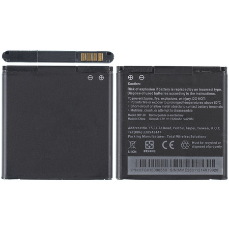 Аккумулятор для ASUS PadFone Phone A66-P02 (телефон) / SBP-28