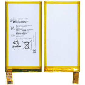 Аккумулятор для Sony Xperia C4 Dual (E5333)