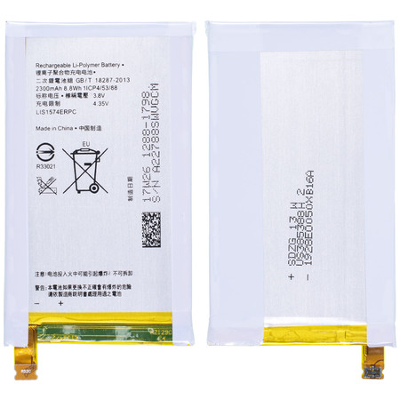 Аккумулятор для Sony Xperia E4 (E2105) White