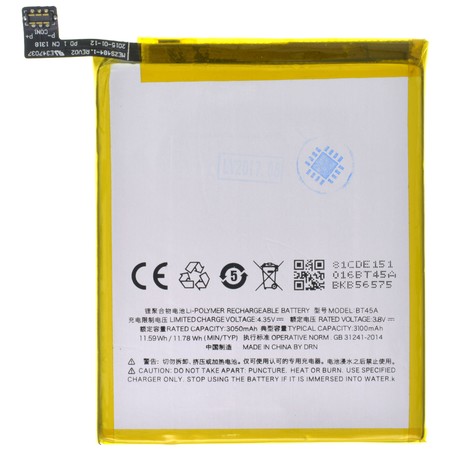 Аккумулятор для Meizu PRO 5 / BT45A