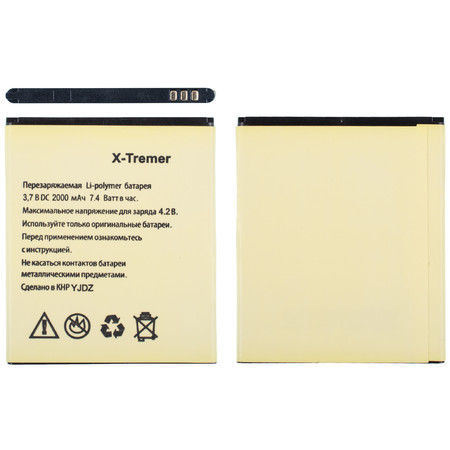 Аккумулятор для Explay X-tremer / BL4257