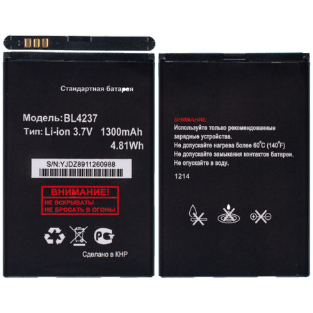 Аккумулятор для FLY IQ245 WIZARD / BL4237