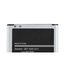 Аккумулятор для SAMSUNG Galaxy Core Prime VE SM-G361H