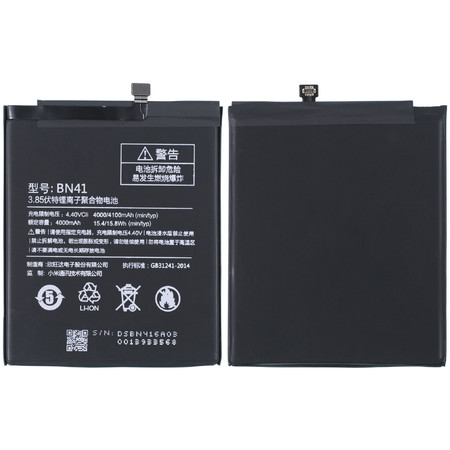 Аккумулятор / батарея BN41 для Xiaomi Redmi Note 4