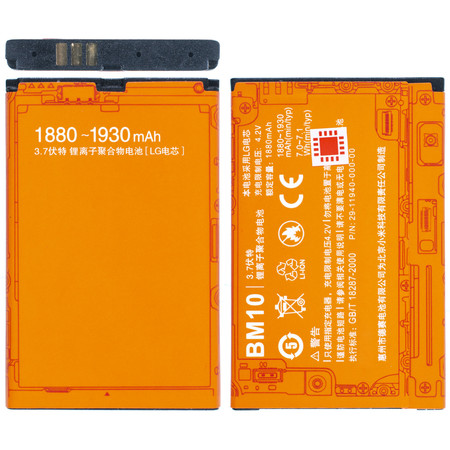 Аккумулятор для Xiaomi M1s / BM10