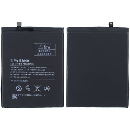 Аккумулятор / батарея FixitOn BM49 для Xiaomi Mi Max 