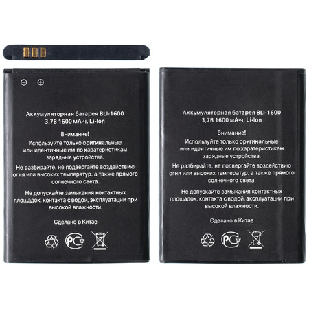 Аккумулятор / BLI-1600 только 4Good S450m 4G