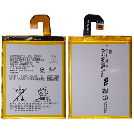 Аккумулятор LIS1558ERPC для Sony Xperia Z3 (D6653, D6603, D6616, D6643, L55T, L55U, D6633)