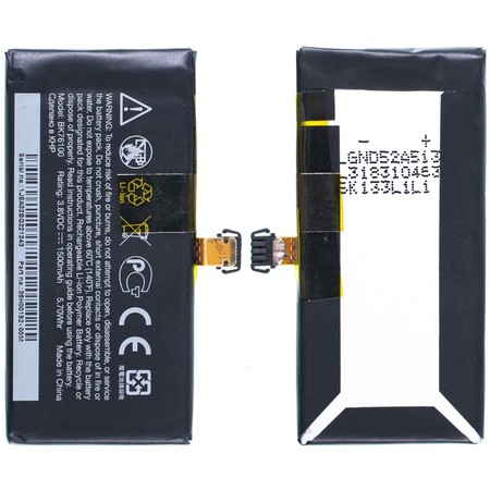 Аккумулятор для HTC One V (G24) / BK76100, 35H00192-00M, 35H00192-01M, CS-HTT320SL