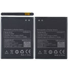 Аккумулятор / батарея для Lenovo S660 / BL222