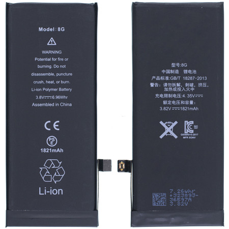 Аккумулятор для Apple iPhone 8 (A1863)