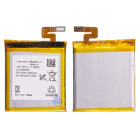 Аккумулятор для Sony XPERIA ion LT28I