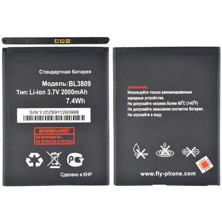 Аккумулятор для Fly IQ458 Evo Tech 2 / BL3809