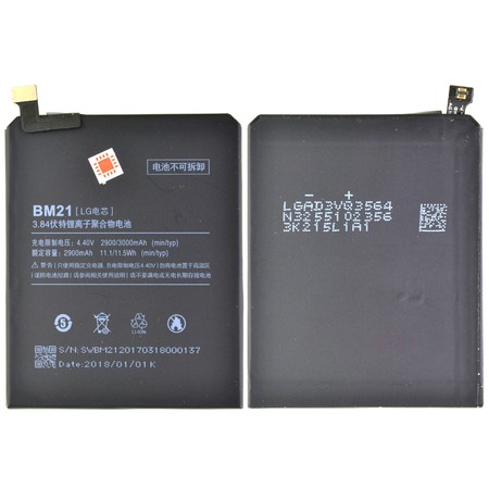 Аккумулятор / батарея BM21 для Xiaomi Mi Note