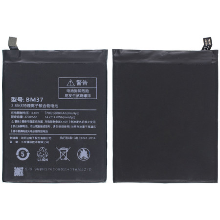 Аккумулятор батарея для Xiaomi Mi 5S Plus / BM37