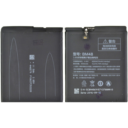 Аккумулятор для Xiaomi Mi Note 2 / BM48