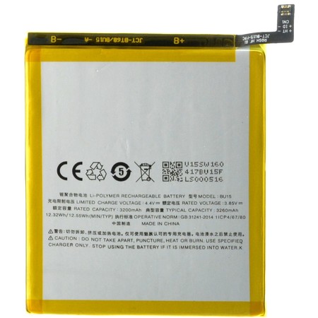 Аккумулятор для Meizu U20 U685H / BU15