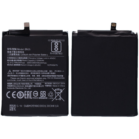 Аккумулятор / батарея для Xiaomi Redmi 5 / BN35
