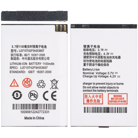Аккумулятор / батарея Li3710T42P3h553657 для ZTE S302, Just5 CP09