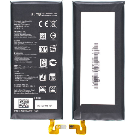 Аккумулятор для LG Q6 M700AN / BL-T33