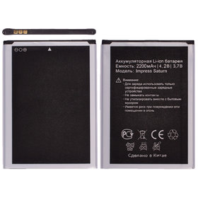 Аккумулятор для VERTEX Impress Saturn