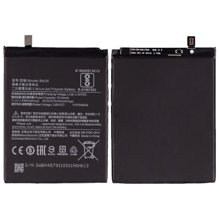Аккумулятор / батарея BN36 для Xiaomi Mi A2, Mi 6X