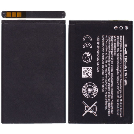 Аккумулятор / батарея BL-4UL для Nokia 3310 (2017), Nokia 230, Nokia 225