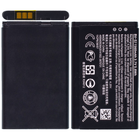 Аккумулятор для Microsoft Lumia 435 (RM-1069) / BV-5J