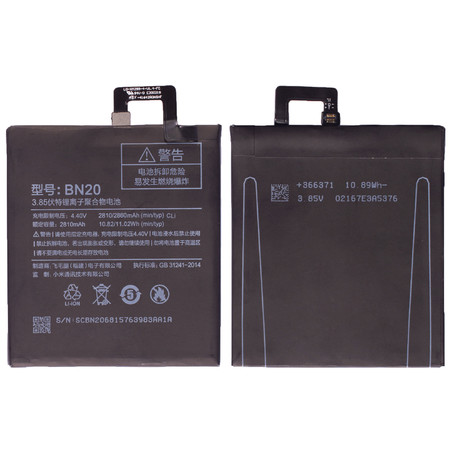 Аккумулятор / батарея BN20 для Xiaomi Mi 5C