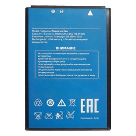 Аккумулятор для HIGHSCREEN POWER ICE EVO