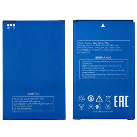 Аккумулятор для Highscreen Easy Power Pro