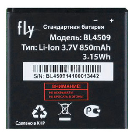 Аккумулятор для Fly Ezzy 6 / BL4509