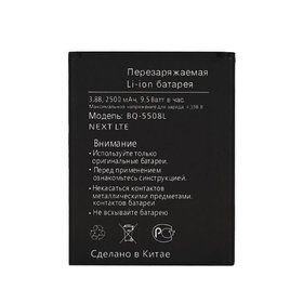 Аккумулятор для BQ-5508L Next LTE