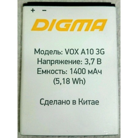 Аккумулятор для Digma Vox A10 3G