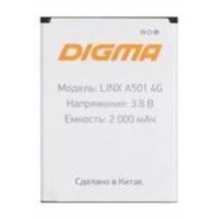 Аккумулятор для Digma Linx A501 4G LT5010PL