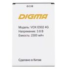 Аккумулятор для Digma Vox E502 4G