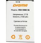 Аккумулятор для Digma Vox S508 3G