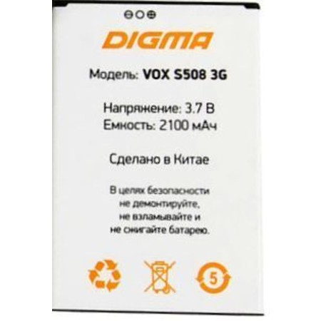 Аккумулятор для Digma Vox S508 3G