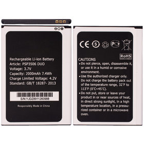 Аккумулятор для Prestigio Muze A5 PSP5502DUO