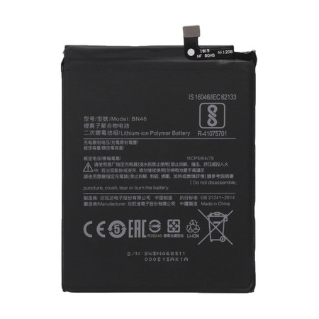 Аккумулятор / батарея BN46 для Xiaomi Redmi 7