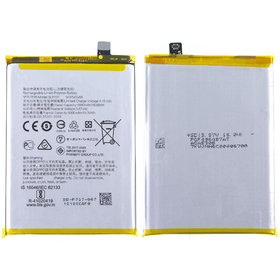 Аккумулятор для OPPO A5 2020 (CPH1931)