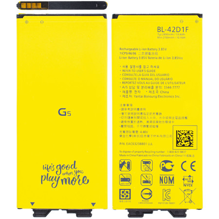 Аккумулятор BL-42D1F для LG G5 H850, LG G5 H845, LG G5 H860N, LG G5 SE H845