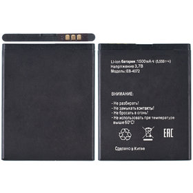 Аккумулятор (Тип 1) для Tele2 mini 1.1