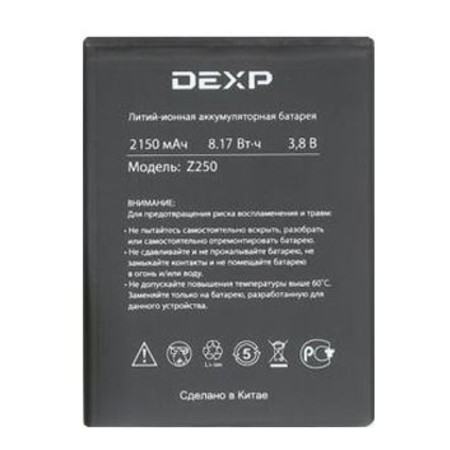 Аккумулятор для DEXP Z250