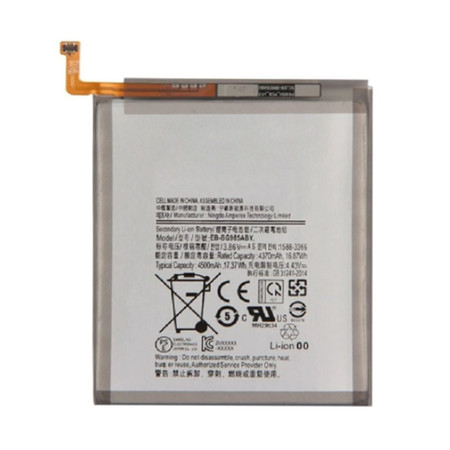 Аккумулятор / батарея EB-BG985ABY для Samsung Galaxy S20+ (SM-G985F)