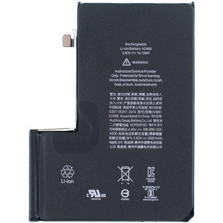 Аккумулятор для Apple iPhone 12 Pro Max (A2342)