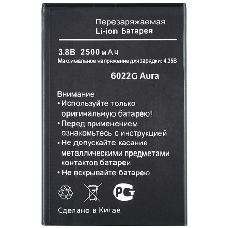 Аккумулятор / батарея для BQ-6022G AURA