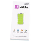 Аккумулятор / (FixitOn) увеличенной ёмкости для Apple iPhone 6s (AT&T/SIM Free/A1633)