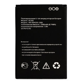 Аккумулятор для МТС 874FT