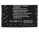 Аккумулятор для MAXVI B5